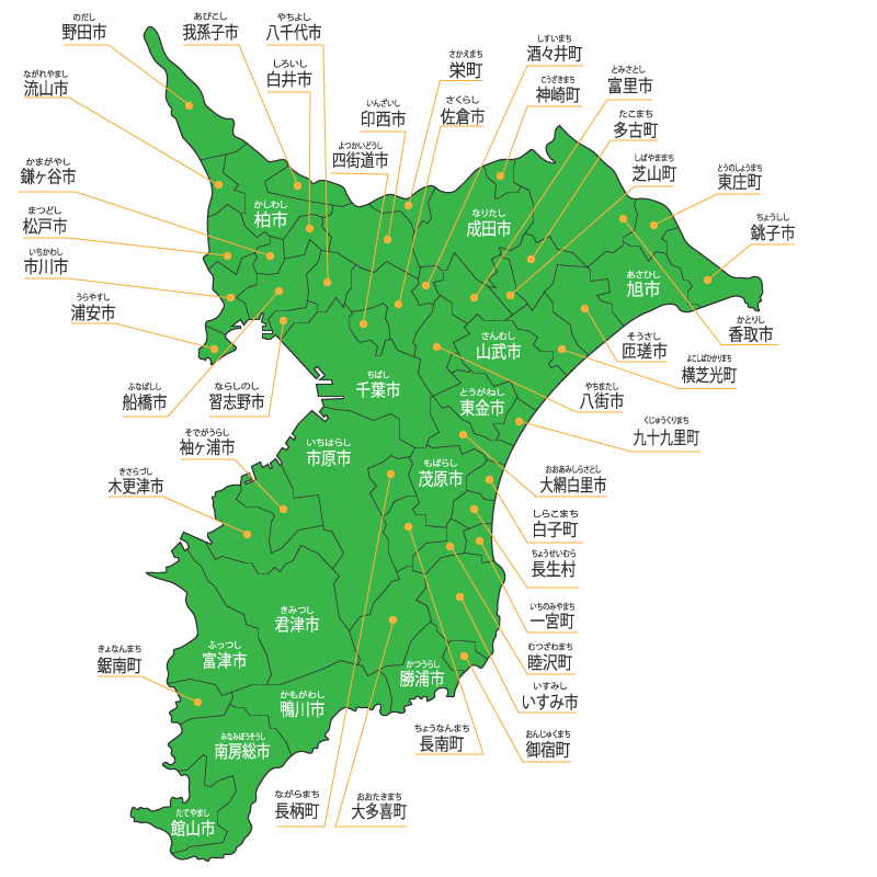 千葉県の調査地域を選んでラブ探偵事務所へ無料相談